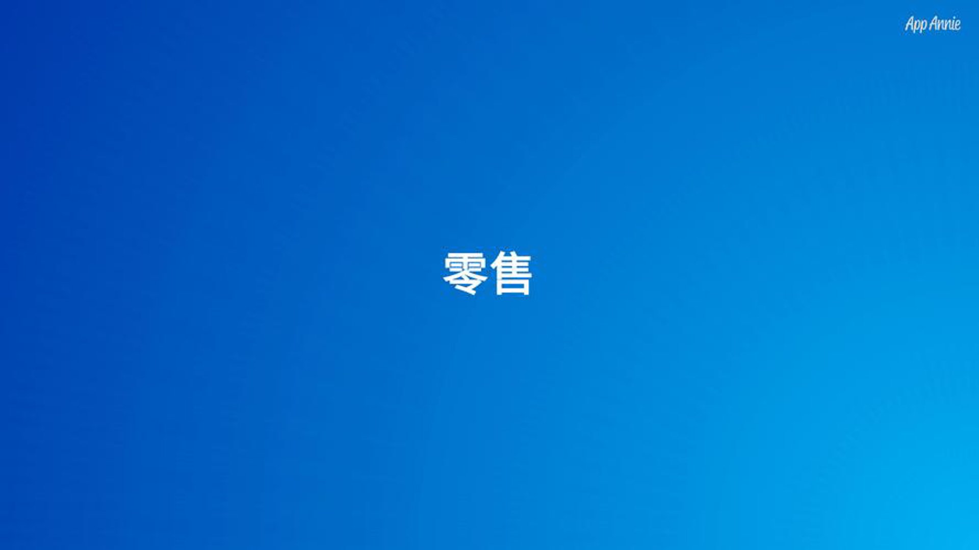 晋源煤炭经贸